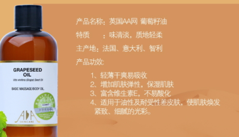 基礎(chǔ)油可以每天使用嗎？基礎(chǔ)油使用注意事項