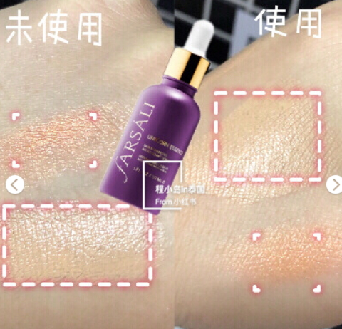 farsali獨(dú)角獸精華怎么樣？獨(dú)角獸的眼淚精華液怎么用