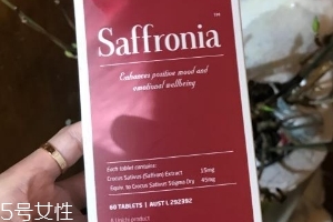 saffronia怎么吃？saffronia服用方法