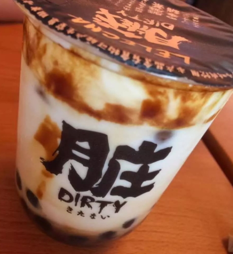臟臟茶多少錢一杯？樂樂茶家的臟臟茶哪里買