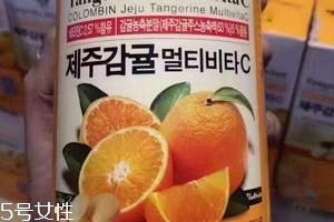 濟(jì)州島維生素c怎么樣？
