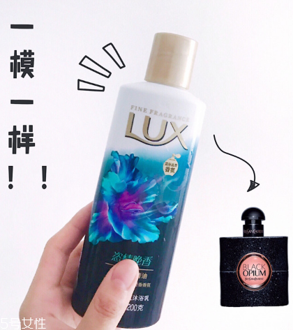 力士黑鴉片沐浴露多少錢(qián) 黑鴉片同款香味網(wǎng)紅沐浴露