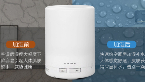 香薰機和香薰蠟燭哪個好？