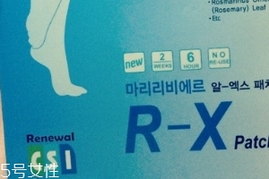 瘦身貼經期可以用嗎？月經來了可以用瘦身貼嗎？