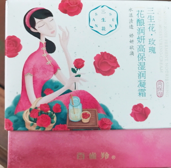 百雀羚三生花玫瑰花釀潤妍系列多少錢？
