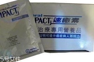 速愈素香港價格 速愈素香港貴嗎？