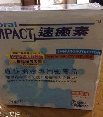 速愈素香港價格 速愈素香港貴嗎？