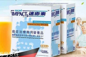速愈素效果怎么樣？速愈素使用心得