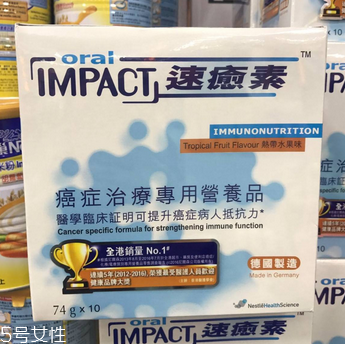 速愈素效果怎么樣？速愈素使用心得