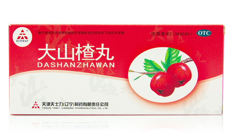 大山楂丸飯前吃還是飯后吃？
