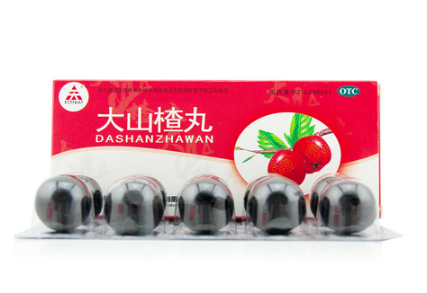大山楂丸飯前吃還是飯后吃？