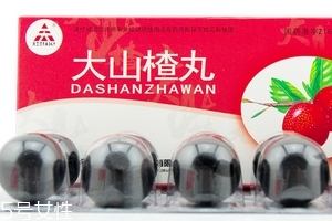 大山楂丸價格 大山楂丸多少錢一盒？