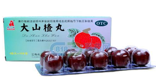 大山楂丸熱量 大山楂丸會(huì)發(fā)胖嗎？