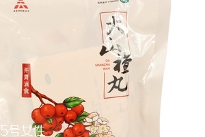 大山楂丸能減肥嗎？大山楂丸減肥效果好嗎？