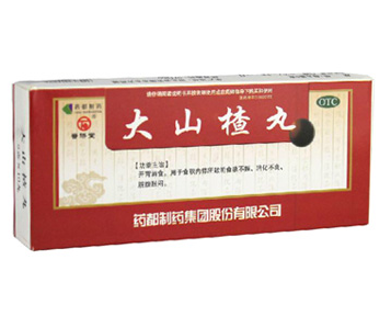 大山楂丸能長(zhǎng)期吃嗎？大山楂丸長(zhǎng)期吃有害嗎？