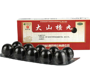 大山楂丸能長(zhǎng)期吃嗎？大山楂丸長(zhǎng)期吃有害嗎？