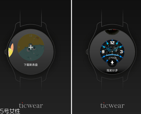 ticwatch表盤(pán)怎么換？ticwatch表盤(pán)自定義方法