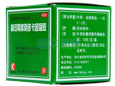 綠藥膏能治燙傷嗎？綠藥膏治燙傷效果好嗎？