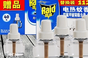雷達(dá)電蚊香有用嗎？雷達(dá)電蚊香驅(qū)蚊效果好嗎？