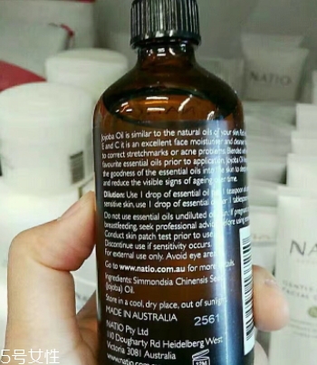 荷荷巴油多少錢？荷荷巴油哪個(gè)牌子好？