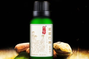 荷荷巴油可以卸妝嗎？荷荷巴油怎么卸妝
