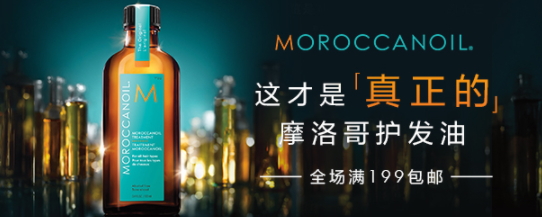 阿甘油多少錢一瓶？摩洛哥阿甘油價格