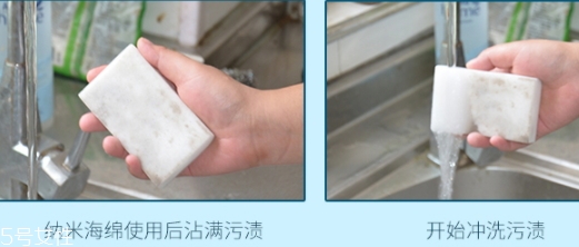 納米海綿為什么去污能力強(qiáng)？納米海綿的原理介紹