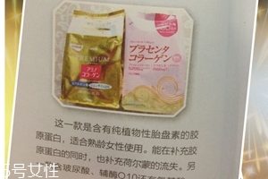 orihiro立喜樂膠原蛋白怎么樣？