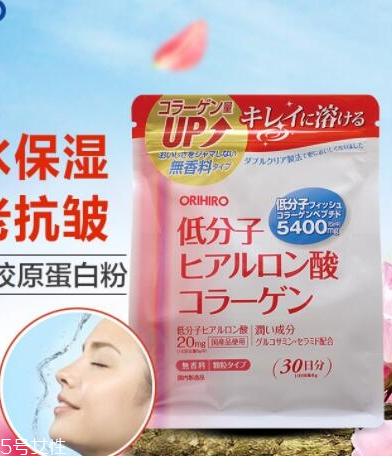 orihiro立喜樂膠原蛋白怎么樣？