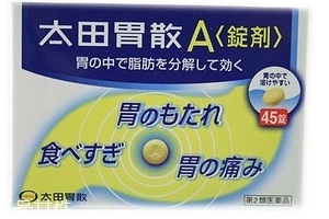 太田胃散能長(zhǎng)期吃嗎？長(zhǎng)期吃太田胃散好嗎？