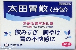 太田胃散可以空腹吃嗎？空腹吃太田胃散好嗎？