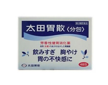 太田胃散可以空腹吃嗎？空腹吃太田胃散好嗎？