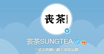 喪茶orzcha是騙局嗎？喪茶哪家是真的？