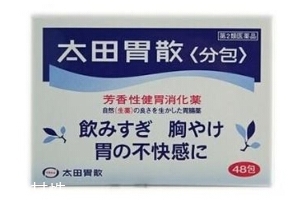 太田胃散可以解酒嗎？太田胃散解酒效果好嗎？