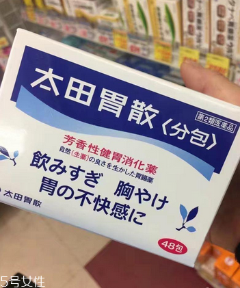 太田胃散可以解酒嗎？太田胃散解酒效果好嗎？