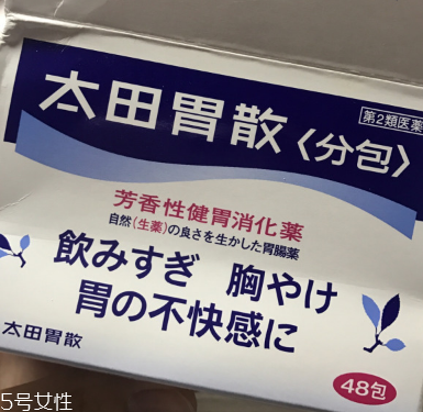 太田胃散什么味道？太田胃散會苦嗎？