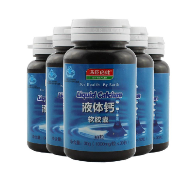 湯臣倍健液體鈣怎么樣？湯臣倍健液體鈣好嗎？
