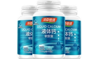 湯臣倍健液體鈣怎么吃？湯臣倍健液體鈣服用方法