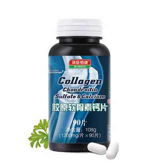 湯臣倍健軟骨素鈣片多少錢一瓶？