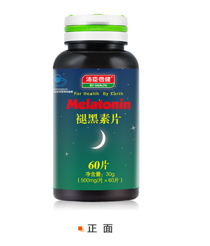 湯臣倍健褪黑素片價格 湯臣倍健褪黑素片貴嗎？
