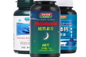 湯臣倍健褪黑素片什么時(shí)候吃？