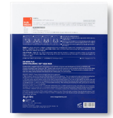 sur medic玻尿酸100面膜怎么樣？sur medic面膜評測