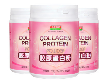 湯臣倍健膠原蛋白粉含激素嗎？