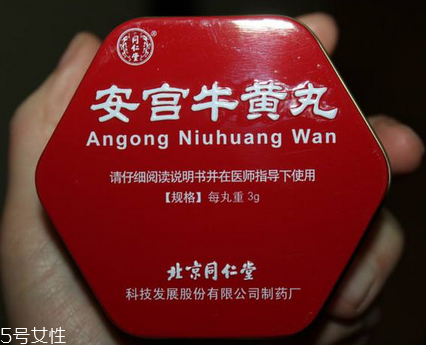 安宮牛黃丸吃多長(zhǎng)時(shí)間？安宮牛黃丸療程