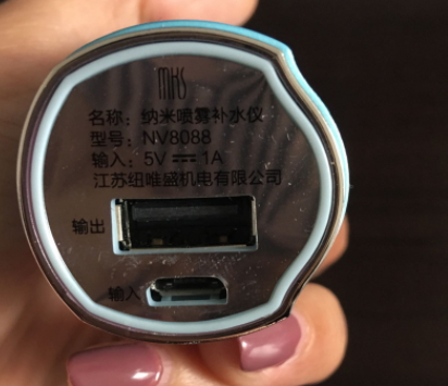 mks美克斯是什么牌子？美克斯美容儀哪國(guó)的