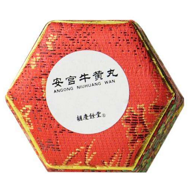 安宮牛黃丸能長(zhǎng)期吃嗎？長(zhǎng)期吃安宮牛黃丸好嗎？