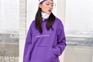 熒光色怎么搭配不顯黑？熒光色衣服搭配竅門