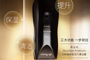 the beautools是什么牌子？the beautools哪國的