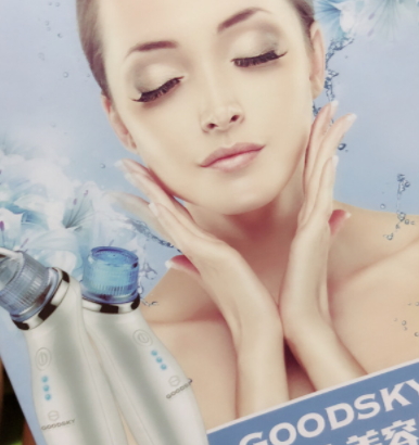 goodsky是什么牌子？goodsky美容儀是哪國的