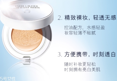 雅詩蘭黛晶透沁白氣墊修顏乳怎么用？雅詩蘭黛晶透沁白素顏bb